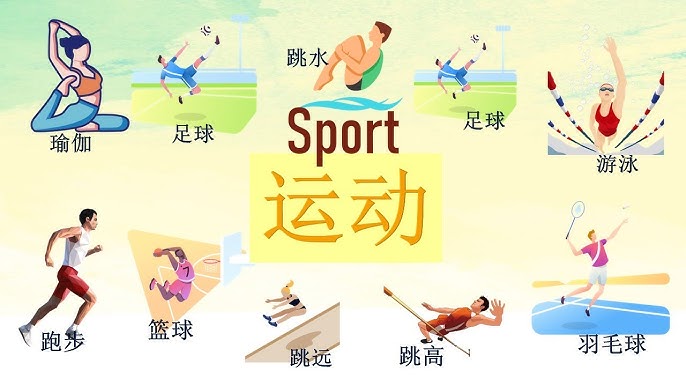 往往超出数